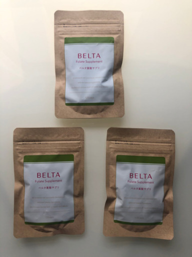 BELTA 葉酸サプリ　1袋3900円→3000円　3袋セット?