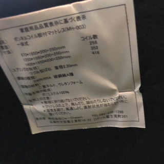 (お取引中)ベッド　取りに来られる方限定！の画像