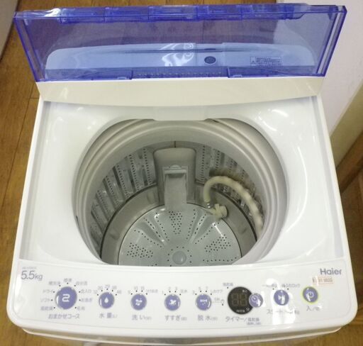 洗濯機 5.5kg 2019年製 ハイアール Haier JW-C55CK 白 全自動洗濯機 札幌 厚別店