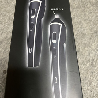 グルーミングキット　ほぼ未使用