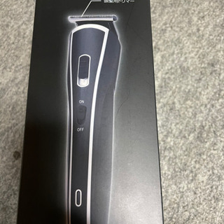 グルーミングキット　ほぼ未使用の画像