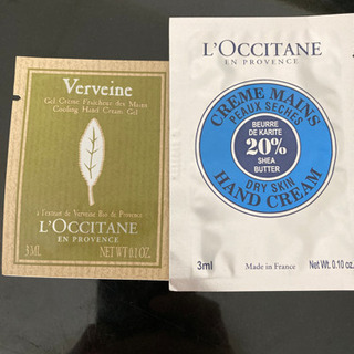 未使用品サンプルロクシタンハンドクリーム