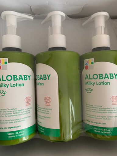 アロベビー ミルクローション ビッグボトル3本セット