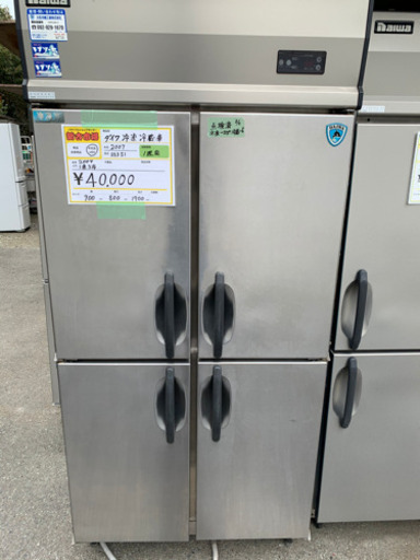 ☆中古品　ダイワ業務用縦型冷凍冷蔵庫(1凍3冷) 2007年☆