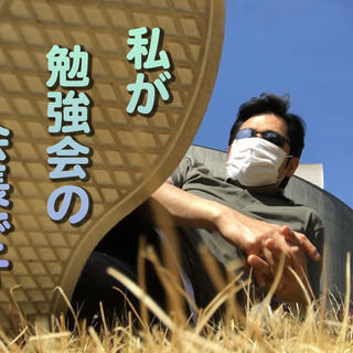 【占い勉強会】五星三心占いと筆跡占いの勉強友達を募集 - メンバー募集
