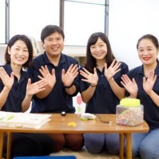 【相模大野】月給34万円～！◎放課後等デイサービスのPTOTST...