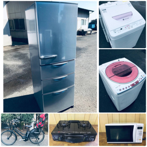 お任せ?生活家電2点〜6点セット⭐️送料設置無料⁉️特別割引有り⁉️