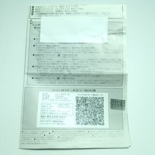 Aterm MR04LN　クレドール付きの画像