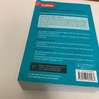 Cobuild Advanced Learners’s Dictionary 8th editionの画像