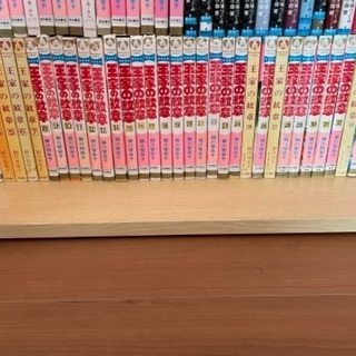 王家の紋章1〜55巻セット