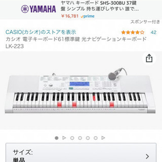 他サイトでも販売しておりますので、早めに取りに来て頂ける