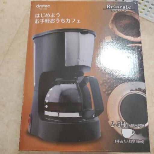 ドリップコーヒー機械