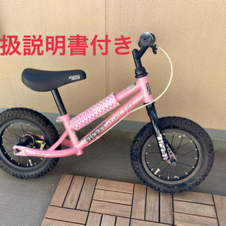 ストライダー　キッカーアバンス　ブレーキ付