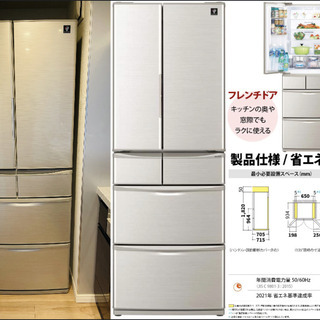 シャープ SHARP プラズマクラスター冷蔵庫 455L(幅65cm) センターピラーレス フレンチドア(観音開き) SJ-F462D-S SJ-F462D-S 