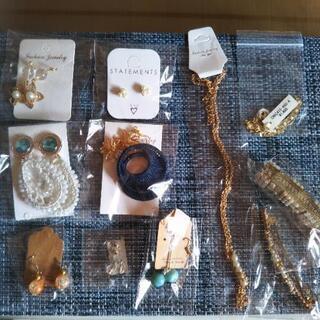 アクセサリーセット11個