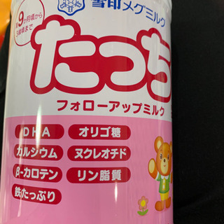 粉ミルク　たっちの画像