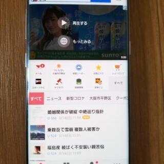 galaxy au s8
