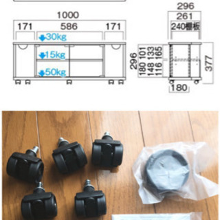 テレビ台　32〜43型対応　黒の画像