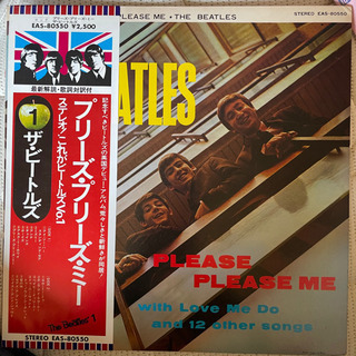 LPレコード 1 ザ・ビートルズ 