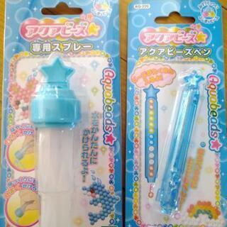 お取引中★アクアビーズ　セットの画像