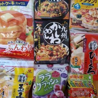 食品8点②♪*ﾟ