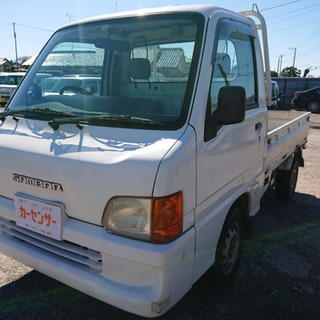 車検令和4年7月 サンバーT MT AC PS 車検ロング タイ...
