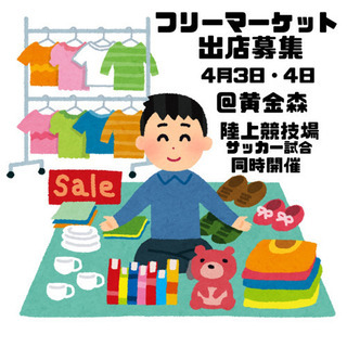 満員御礼‼️一旦申し込み終了いたします‼️ありがとうございました...