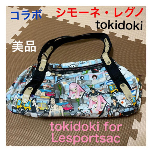 【フリマで売れました】 tokidoki×レスポートサック トキドキ レスポ レスポートサック  LeSportsac  レスポ