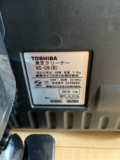 2018年製　TOSHIBA 掃除機