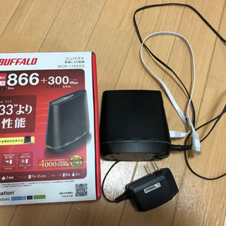 無線LANルーター　(wifiルーター)