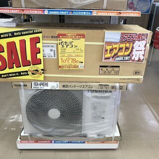 ✨値下げしました！！✨【引取限定】東芝　AKSA04567JM　...