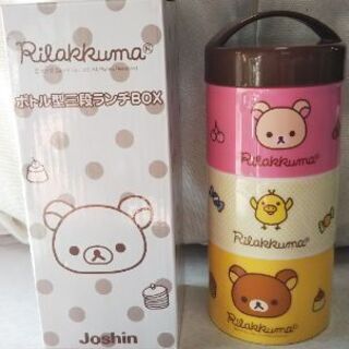 3段ランチボックス
