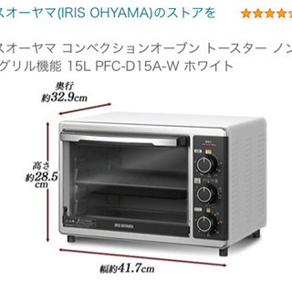 コンベクションオーブン＋その他ラックの画像