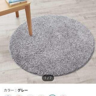 ニトリ　フロアマット　カーペット 円形ラグ　90cm グレー