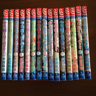 漫画安く売ります 漫画本の中古が安い!激安で譲ります・無料であげます(56ページ