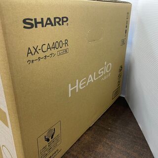 シャープ　AX-CA400-R　スチーム　オーブンレンジ　ヘルシオ　18L　レッドの画像