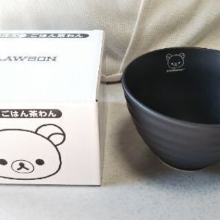 リラックマの茶碗