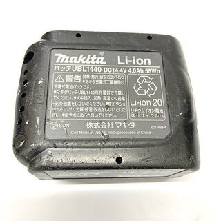 ?❤️makita/マキタ インパクトドライバー  TD136DRMX 14.4v 電動工具?❤️