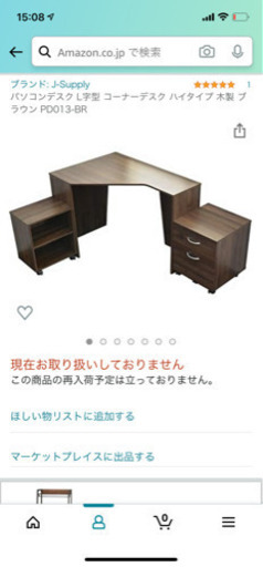 デスクセット