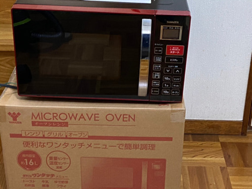 家電５点セット