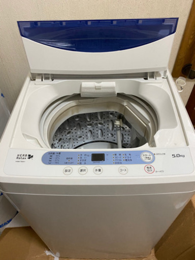 家電５点セット