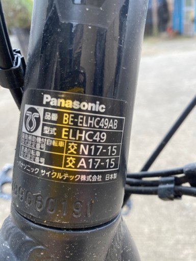 ジェッター　電動自転車