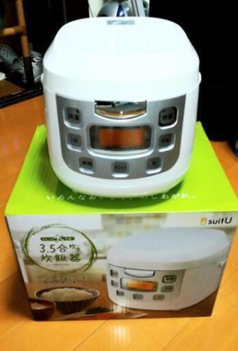 【決定】suhtU ちょっと大きめ3.5合炊き炊飯器