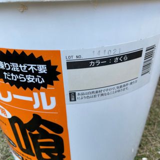 漆喰　うまくヌレール