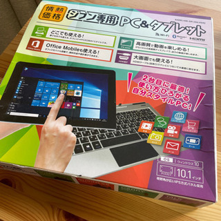 タブレットPC KNWL10K 