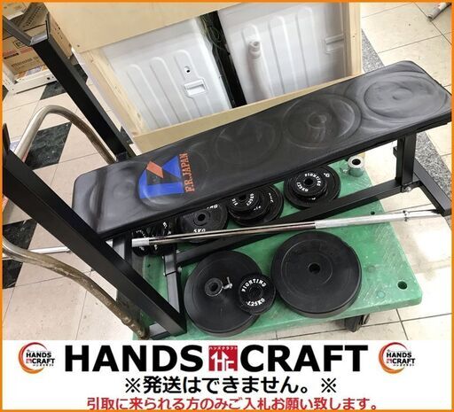【引取限定】FRジャパン ベンチプレス 中古品【小倉南区葛原東】