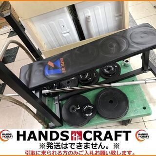 【引取限定】FRジャパン ベンチプレス 中古品【小倉南区葛原東】
