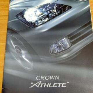 TOYOTA CROWN ATHLETE カタログ