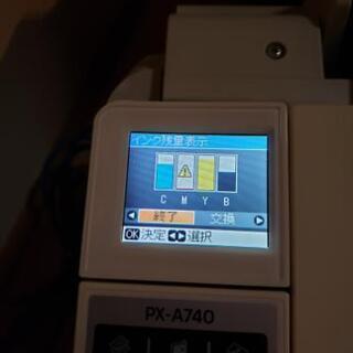エプソン　PX-A740 　中古品(決まりました)の画像