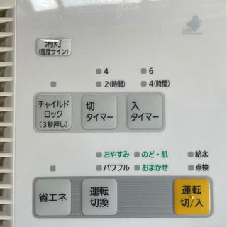 【中古】Panasonic／パナソニック FE-5KLE5 加湿器 ※取扱説明書ありの画像